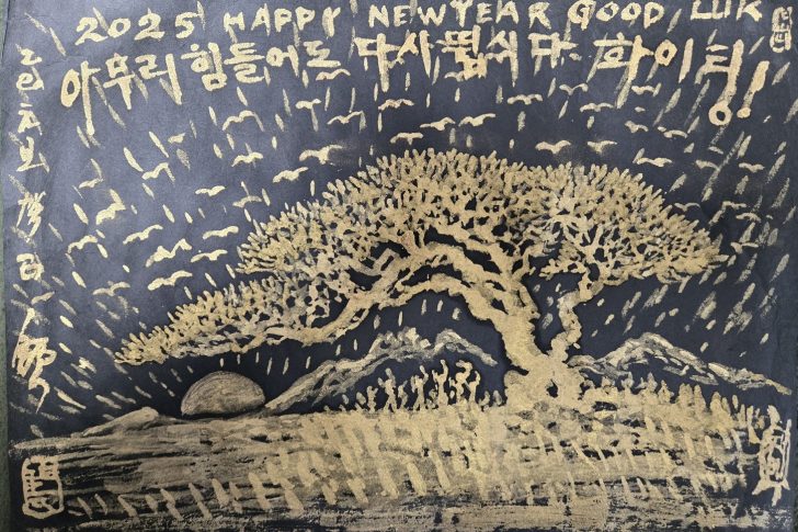 KakaoTalk_Photo_2025-02-06-17-35-29